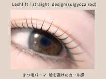 アイラッシュ＆ネイル レーヌ池袋 (Reine)/まつげパーマ