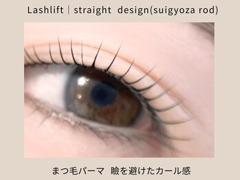 アイラッシュ&ネイル レーヌ池袋 (Reine)/まつげパーマ