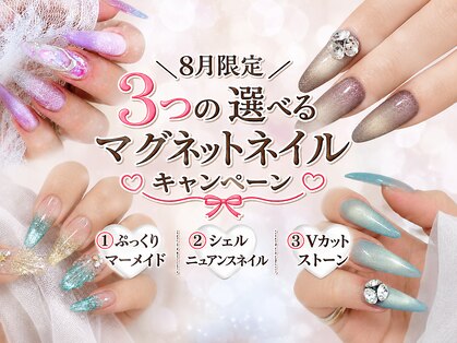 マーチ 徳島店(MARCH)の写真