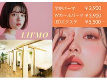 リフモ 立川店(Lifmo)