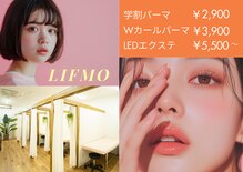 リフモ 立川店(Lifmo)