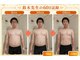 よつば鍼灸整骨院の写真