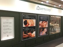 クイーンズウェイ 名古屋地下街ユニモール(Queensway)