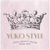ユウコスタイル(YUKOSTYLE)のお店ロゴ