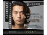 最先端エクソソーム育毛促進【最速で頭皮のお悩みとさよなら】¥45000→¥38500