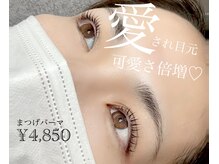 パルタージュ(partage)