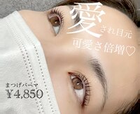 パルタージュ(partage)