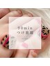 Foot◆ 90分つけ放題  ¥8,000