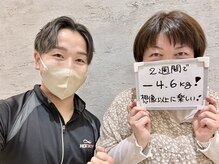 ネクストボディ ゆめタウン廿日市店(NEXT BODY)/2週間『-4.6kg』【56歳女性】