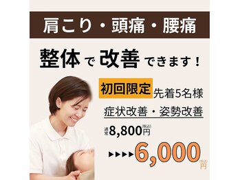 リスタイル(Restyle)