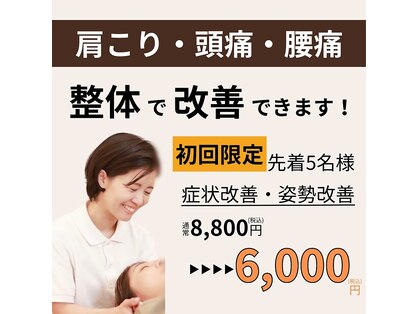 リスタイル(Restyle)の写真