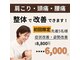 リスタイル(Restyle)の写真