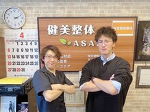 健美整体 アサヒ(ASAHI)/ストレートネック改善で笑顔に！