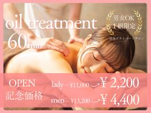 イロミエ 四日市店(iromie.)