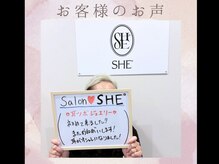 シード(SHE°)/お客様のお声