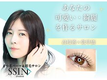 シーンスタジオ 金山店(SSIN STUDIO)