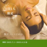 きりん整骨院