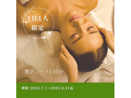 きりん整骨院の写真
