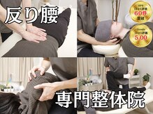 ストラボ 横浜店