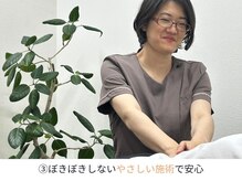サンシー整体(SunCY整体)の雰囲気（女性に優しいソフトな施術です。でも、効果はしっかり実感！）