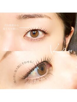 クレー(Klee)/ラッシュリフト