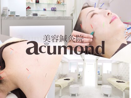 アキュモンド 渋谷院(acumond)の写真