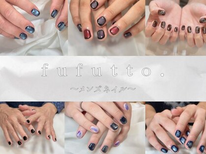 フフット(fufutto.)の写真
