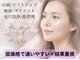 ブリリオプラス 広島並木店(Brillio Plus)の写真