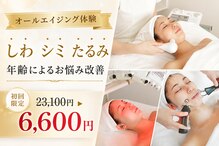 イーズ ミュゼ &nbsp;ららぽーと横浜店