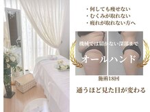 アライア(Alaia)