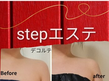 ひぺりかむ/6ヶ月間の歩はInstagram掲載中