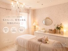 スパジュエル(SPA JEWEL)の雰囲気（いつもとは違う非日常空間でお待ちしております♪）