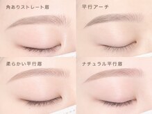 ベルム(BELME)の雰囲気（大人気の似合わせ眉カラーで垢抜け美眉♪）