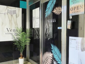 ヴィーナス(Venus)/脱毛は一番のファッションです!