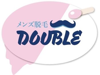 ダブル(DOUBLE)/