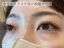 レイ 福岡天神店(Rey)/【カラーエクステ】　カーキ