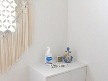 フェリース鍼灸院/