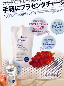 ラナクラニ/スタッフ人気No.１