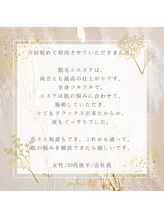 サロン エイトミー(salon 83)/お客様からのクチコミのご紹介