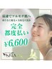 【顔とうなじ脱毛】＋毛穴洗浄×ピーリングにプラセンタ美容液仕上げ♪