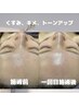 【韓国人気NO.1】ララピール/新時代美容/ピーリング/顔+首/60分