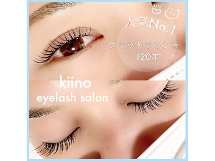 キーノ(kiino)の写真