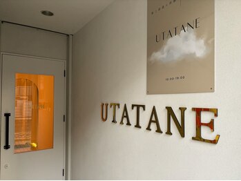 ウタタネ(utatane)/こちらの看板が目印です