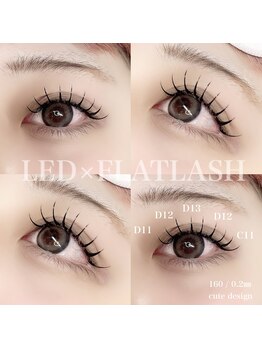 スイ(SUI)/フラット160本