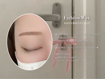 デイシー ネイルアンドアイラッシュ(deicy nail&eyelash)/眉毛スタイリング