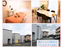 プリズミント(Prismint)の雰囲気（夜23時まで営業でお仕事帰りにも通えます♪完全個室◎都度払い◎）