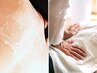 【背中上部ケア▽お試し】上半身もみほぐし+剥離なしピーリング+鎮静パック