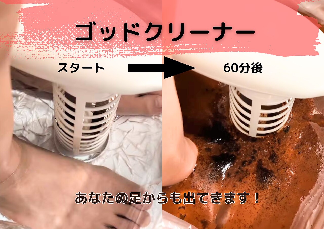 えみちえる　ゴッドクリーナー えみちえる様専用 ゴッドクリーナー - メルカリ