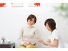 【メニューに迷われたら】ご相談後にメニューを決めたい方
