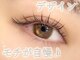 ジラッシュ(G/ash)の写真